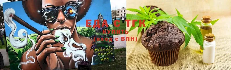 нарко площадка Telegram  где продают наркотики  Одинцово  Canna-Cookies марихуана 