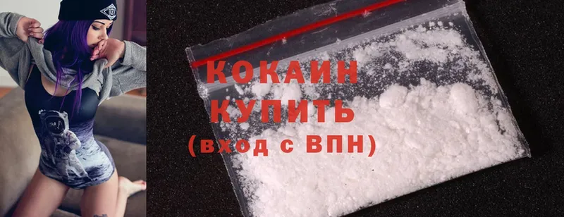 Cocaine Боливия  OMG ссылки  Одинцово  продажа наркотиков 